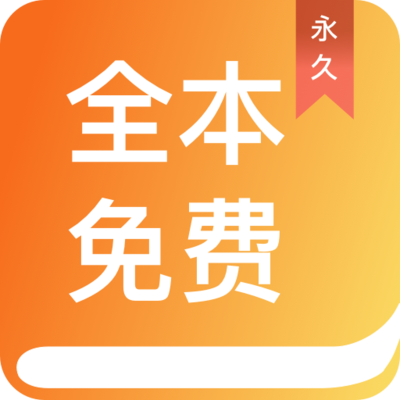 爱游戏ayx体育app